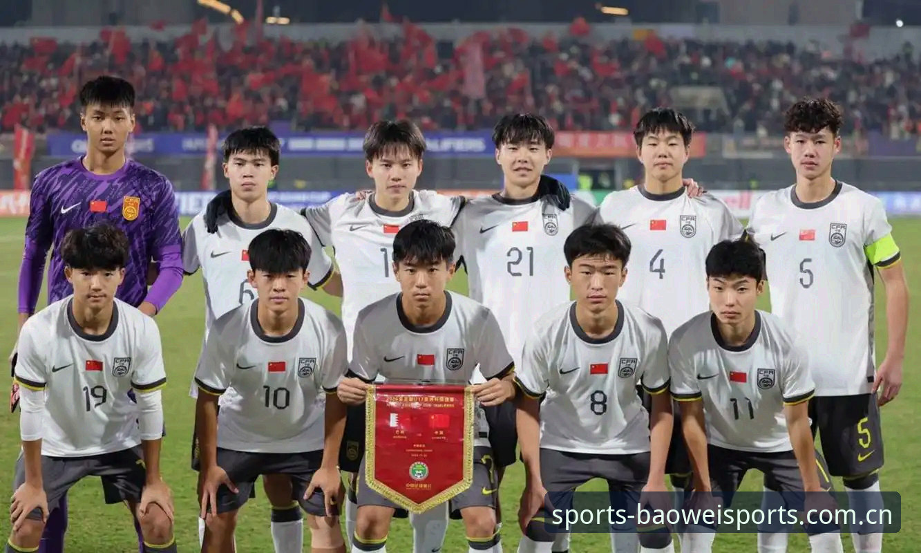 3个关键看点：U17世界杯抽签揭晓，中国足球少年迎战西班牙与摩洛哥