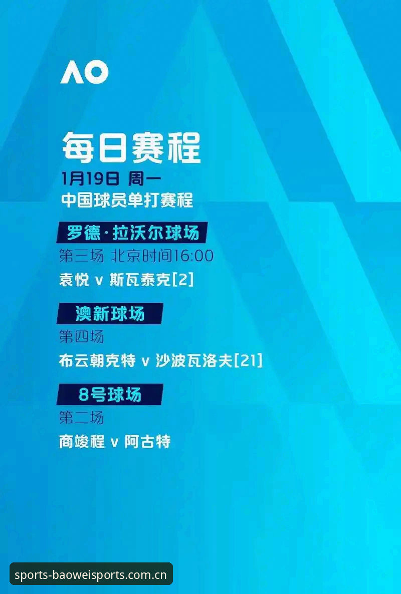 宝威体育赛事资讯最新动态：实战派玩家如何借助v2.0.8版高效锁定投注机会