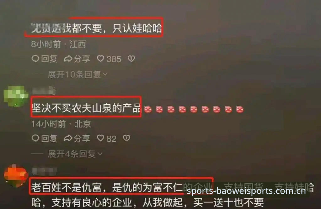 世界杯观赛签证危机背后，宝威体育平台用户如何应对赛事资讯滞后？